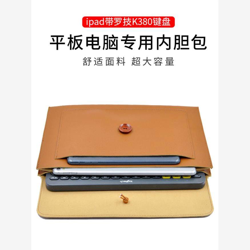 适用于平板电脑包iPadAi