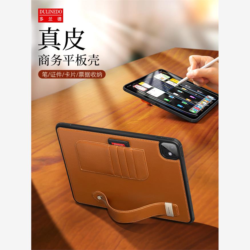 适用于iPadPro(M4)20新