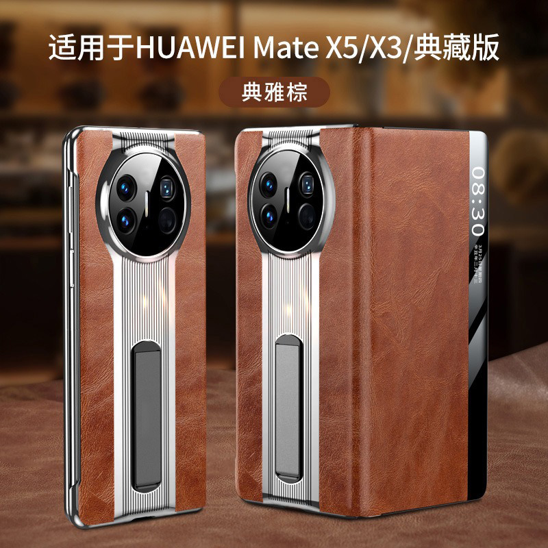 适用于华为matex5手机壳