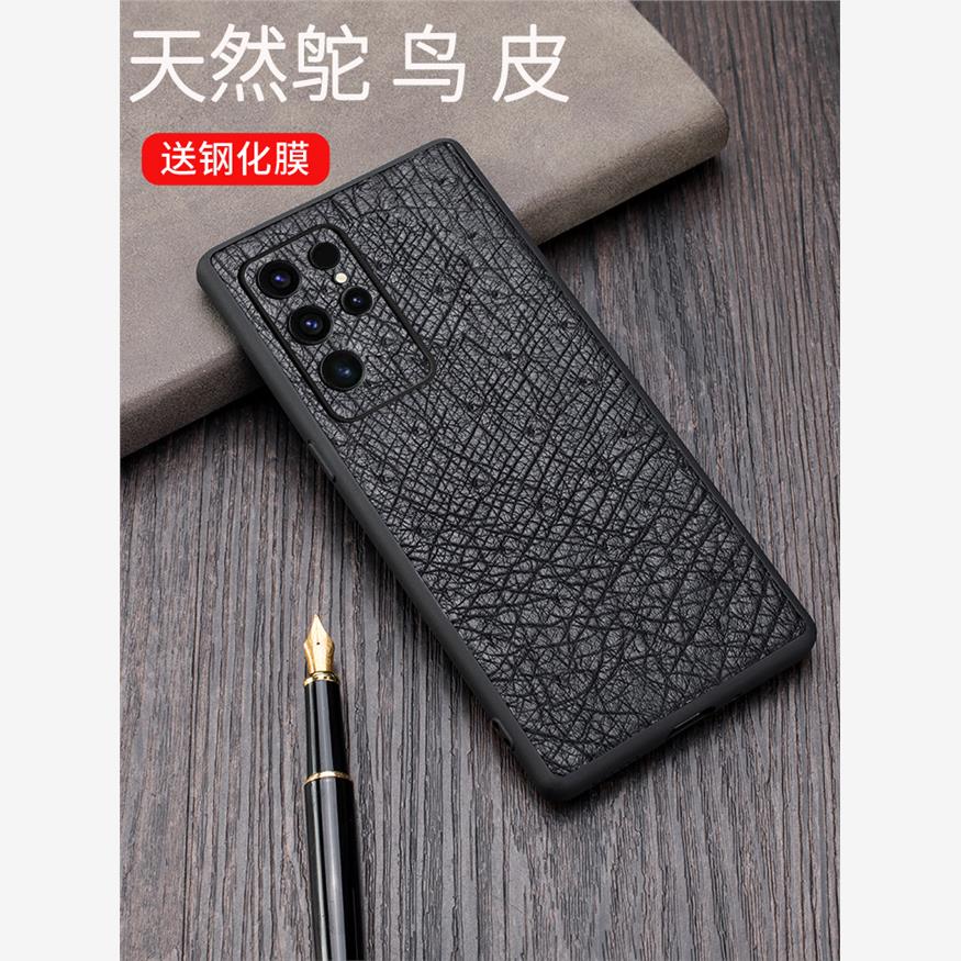 适用于三星s25真皮手机壳