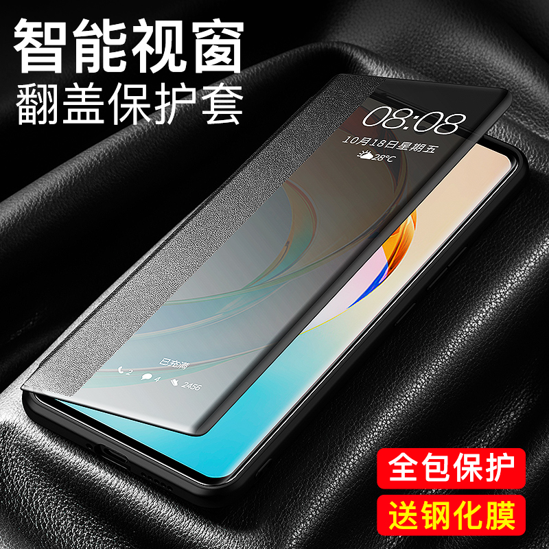 适用于荣耀x50手机保护壳