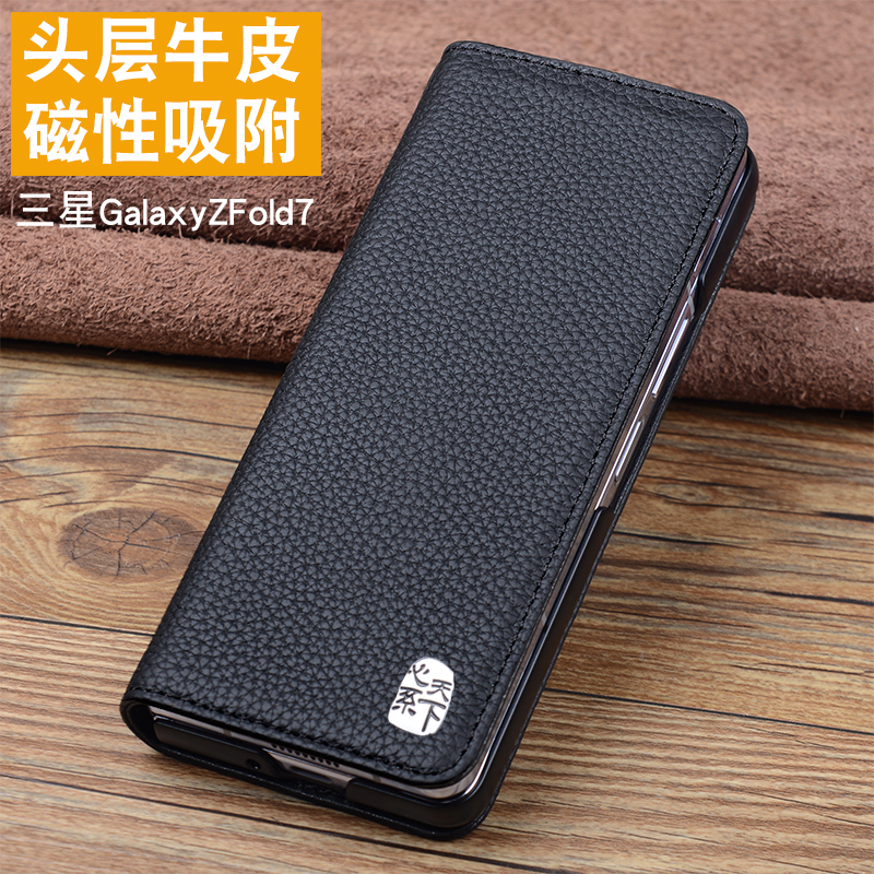 适用于【制作】三星Galax