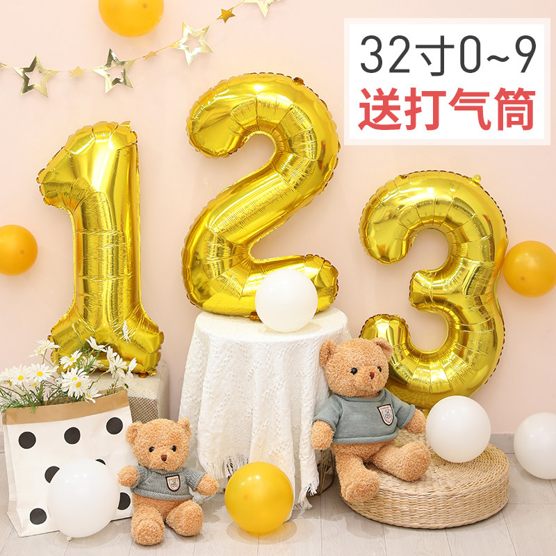 生日派对布置装饰大号32寸数字气球金色铝箔儿童宝宝周岁拍照道具