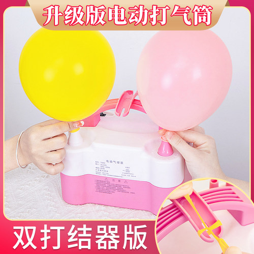 工具便携式双孔电动充气泵