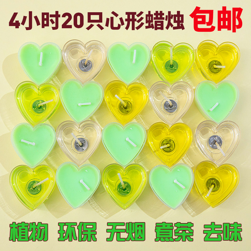 家用茶蜡求婚蜡烛无烟香薰心形生日情人节惊喜布置火漆印章加热