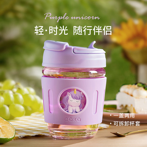 caka茶卡玻璃水杯夏季牛奶杯咖啡