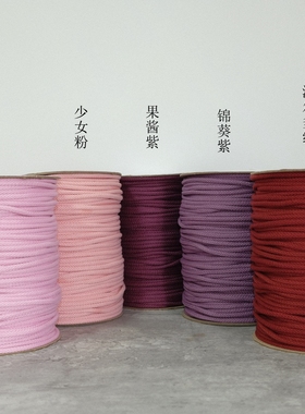 5mm涤纶花式针通绳可烧结粗编织绳涤棉钩编绳