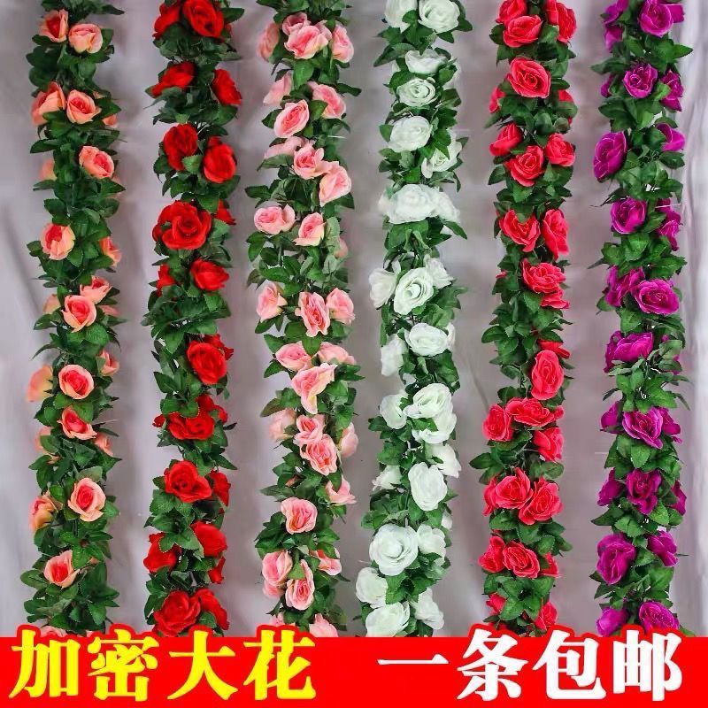 仿真玫瑰花藤条壁挂假花藤水管道空调管室内客厅装饰吊顶藤蔓植物