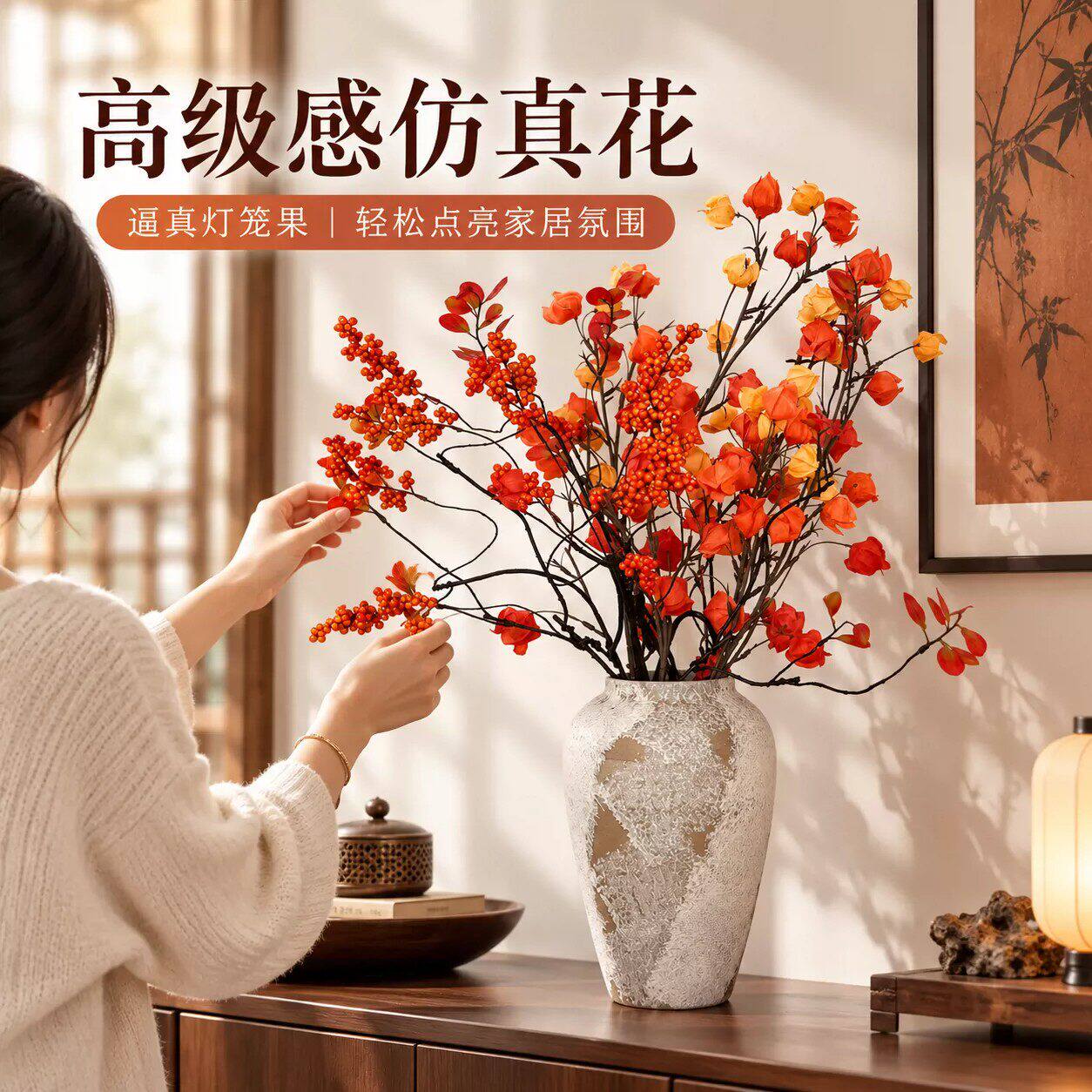 串串金果秋叶仿真干枝发财果假花茶室禅意过年喜庆花艺花瓶摆设
