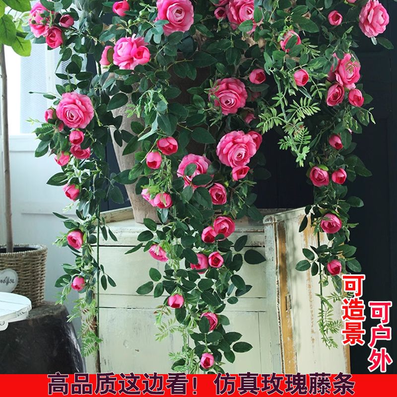 仿真藤蔓条花藤遮丑装饰假花长条管遮挡遮丑垂吊塑料缠绕玫瑰花藤