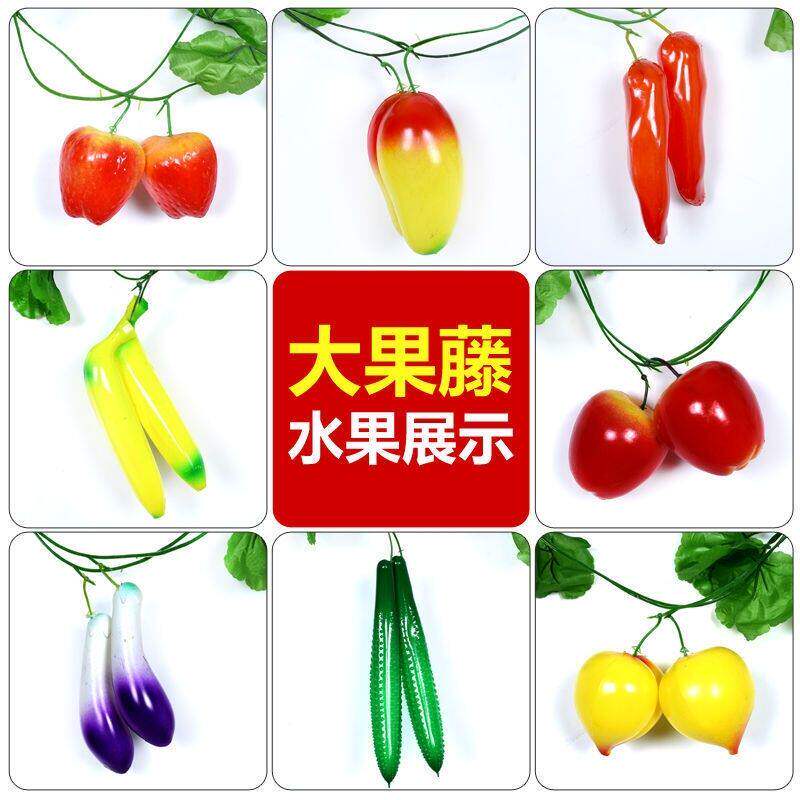 仿真水果藤条葡萄叶藤蔓假花吊顶绿叶装饰塑料花藤树叶超市饭店