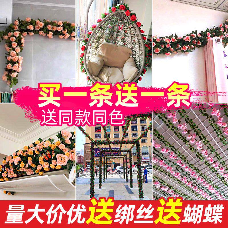 室内户外秋千吊椅装饰假花仿真紫藤花条紫罗兰绿叶花藤