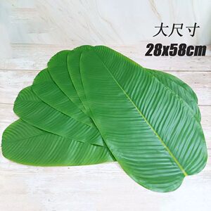 仿真大芭蕉叶塑料绿叶子水果店餐厅食物材装饰假绿树叶子假芭蕉叶