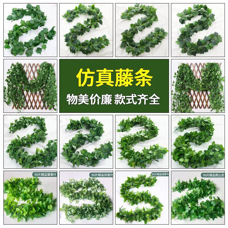 彷真水果藤条塑料拉花悬吊式天花板室内装饰阳台管道挂饰装饰品