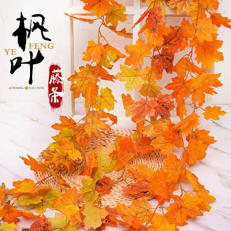 仿真枫叶藤条壁挂假藤蔓店铺橱窗万圣节氛围感秋色布景装饰藤