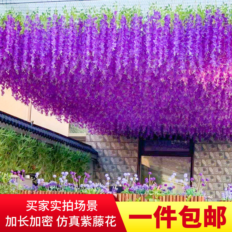  轻奢仿真紫藤花藤 宴会厅顶部装饰花 婚礼迎宾区布景假花串