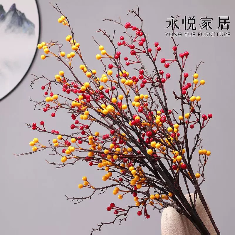 新中式仿真落地高枝冬青红果发财