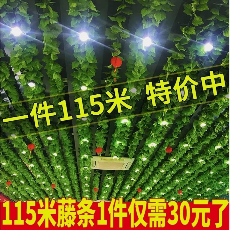 吊顶天花板装饰叶子遮丑顶部屋顶装饰顶棚墙顶水果店超市农家餐饮