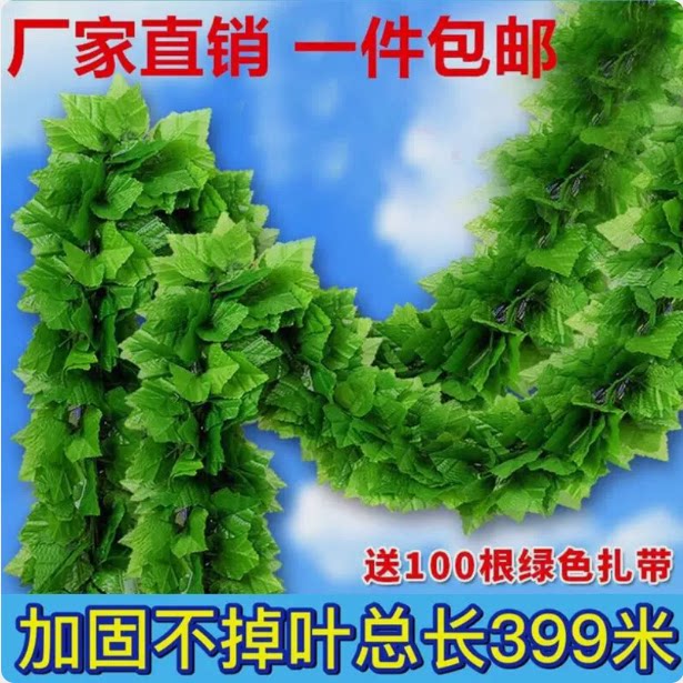 彷真水果藤条塑料拉花悬吊式天花板室内装饰五彩葫芦叶挂饰装饰品