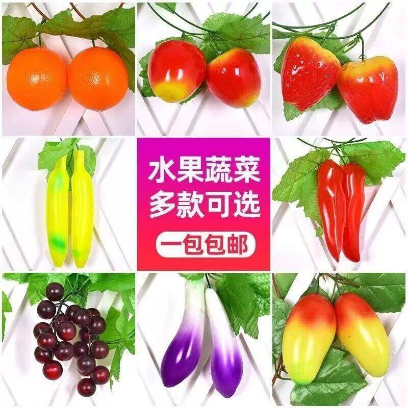 仿真水果蔬菜藤条葡萄叶假花藤蔓饭店吊顶空调管道装饰品绿植叶子