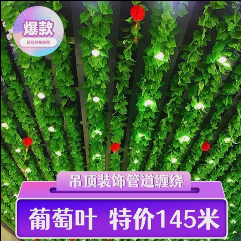 饭店顶部装饰超市生鲜区吊顶装饰水果店装修布置装饰用品屋顶房顶
