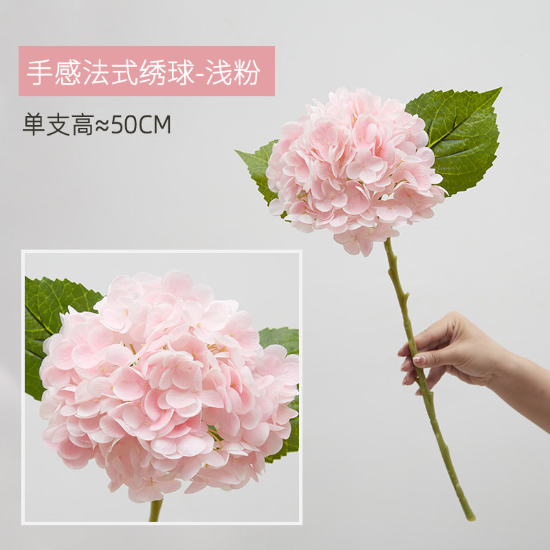 大朵保湿绣球仿真花家居餐桌摆花酒店婚礼场景布置假花花材