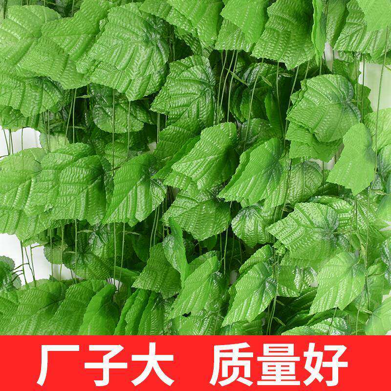 仿真假绿叶藤条花装饰树叶电线美化空调暖气管道水管遮挡室内塑料