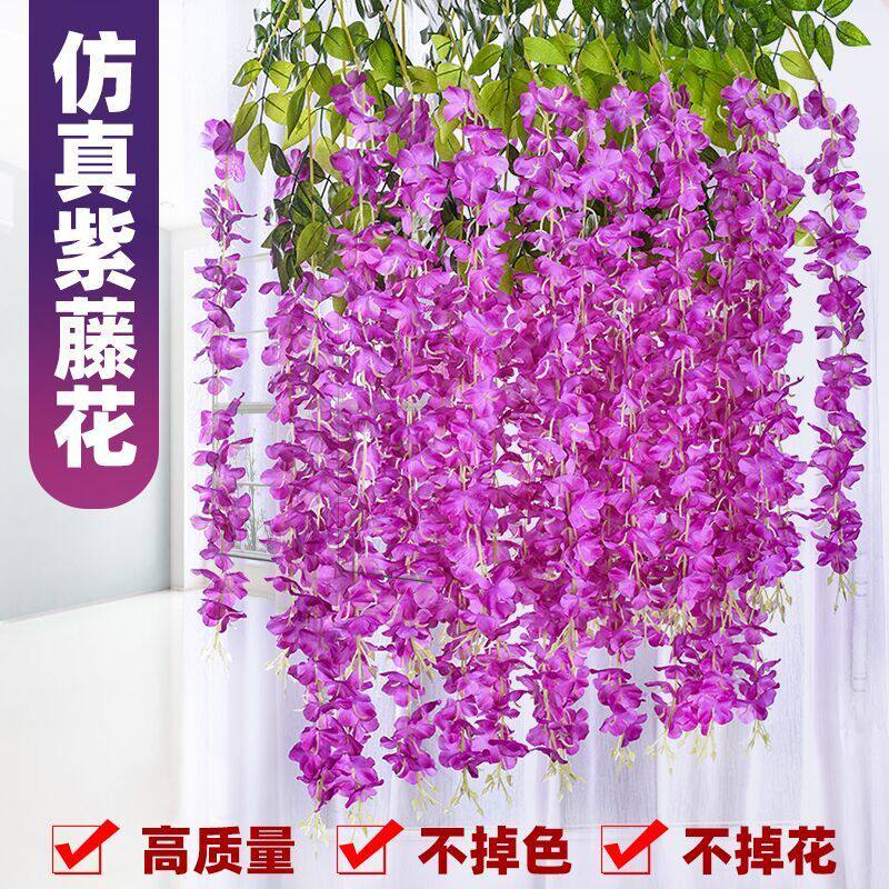 新款仿真紫藤花假花吊顶花藤室内婚庆装饰走廊过道装饰花藤蔓植物