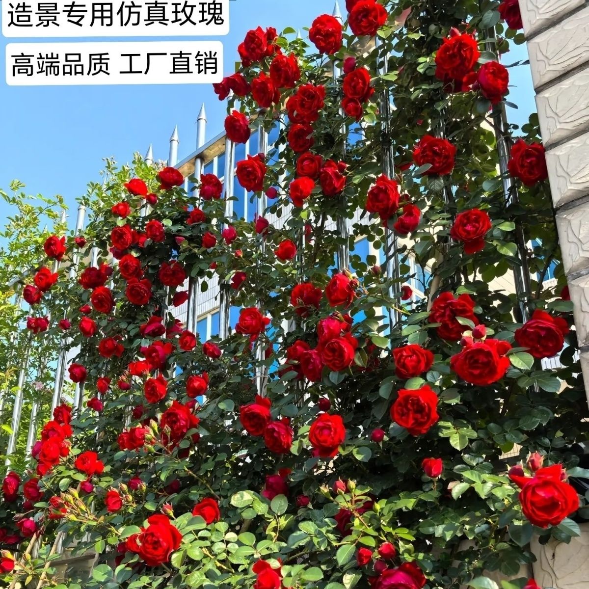 仿真玫瑰花藤条植物藤蔓室内吊顶装饰空调墙面管道缠绕假花爬藤