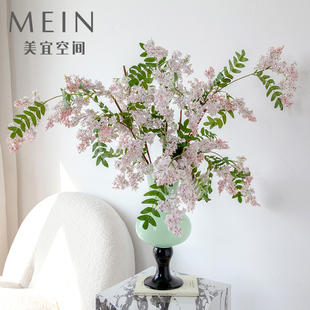 轻奢高端槐蕊假花紫色仿真花摆设洋槐花客厅餐桌插花装饰绿植摆件