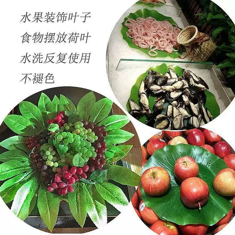 仿真芭蕉叶超大号假叶子绿叶火锅店烧烤店餐厅食物垫盘果蔬摆盘子