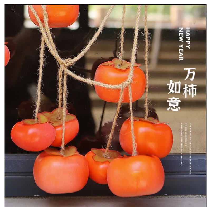 新款带霜仿真柿子果串挂件餐厅墙面悬挂喜庆装饰吊挂摆件
