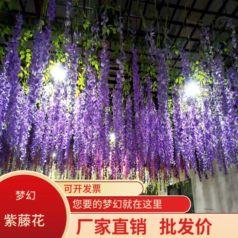 仿真紫藤花瀑布高品质造景装饰布置拍照摄影道具国风古风吊顶花藤