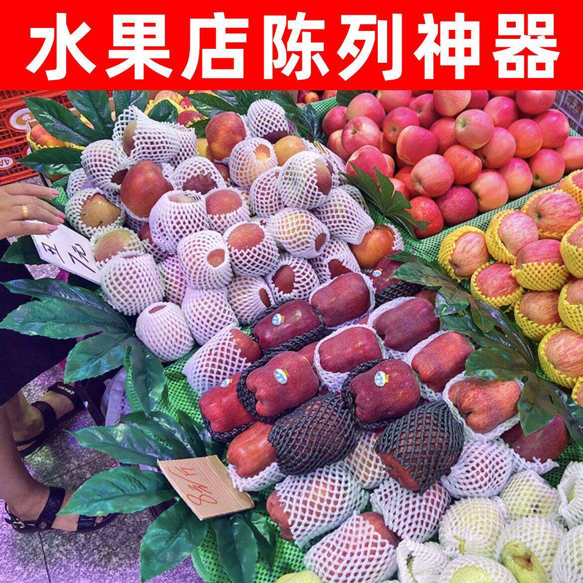 仿真八角金盘叶水果店装饰塑料大叶子超市草坪垫室内装饰新鲜葡萄