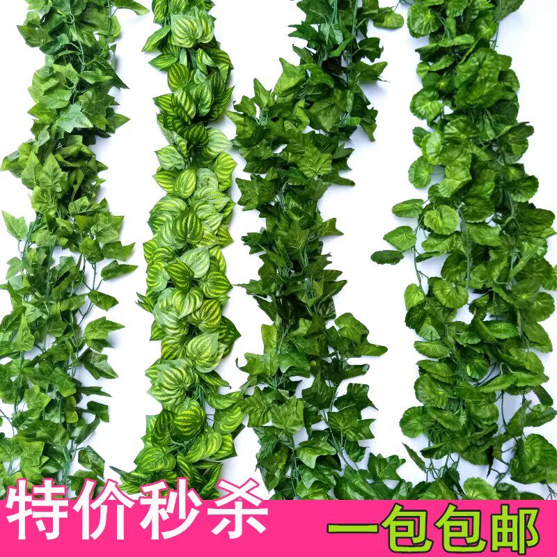 室内楼梯栏杆扶手装饰仿真爬藤条植物绿树叶外场景拉花婚庆吊管道
