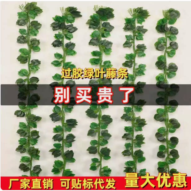 吊顶天花板自装简易材料遮丑顶部屋顶装饰顶棚水果店超市农家墙顶