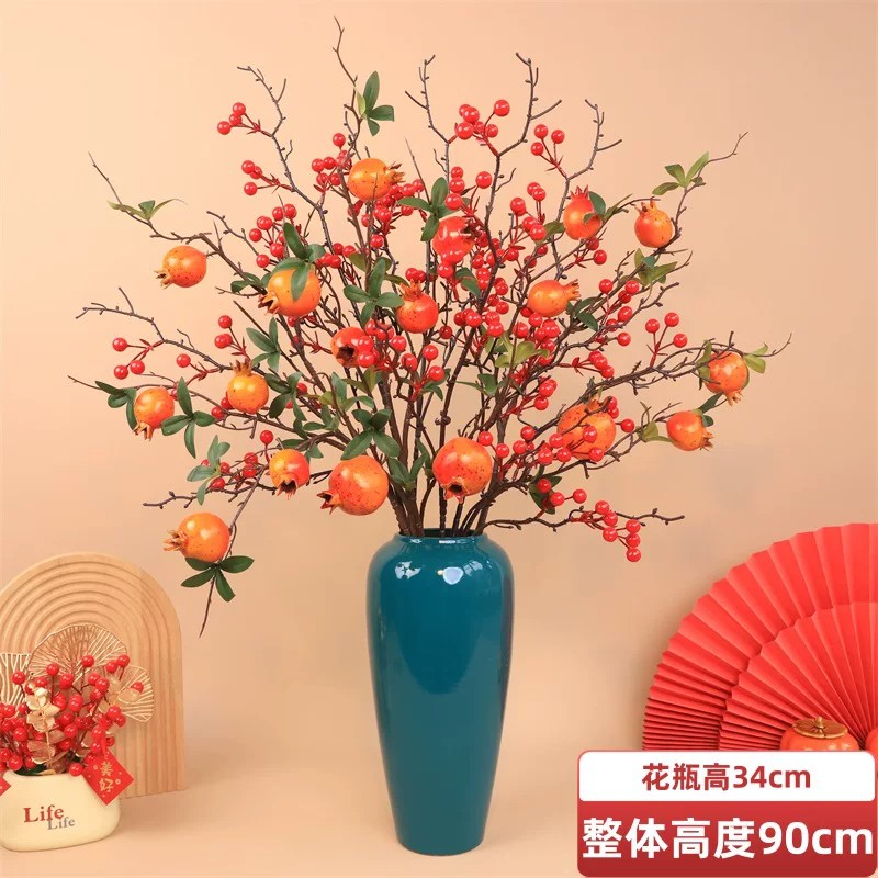 喜庆乔迁冬青红果仿真大小浆果发财果假花电视柜玄关摆设插花