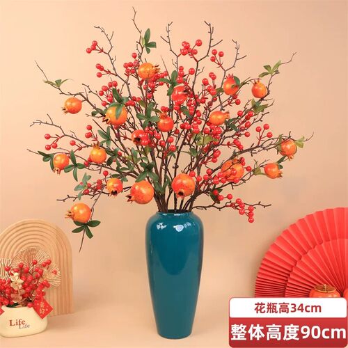 喜庆乔迁冬青红果仿真大小浆果发财果假花电视柜玄关摆设插花