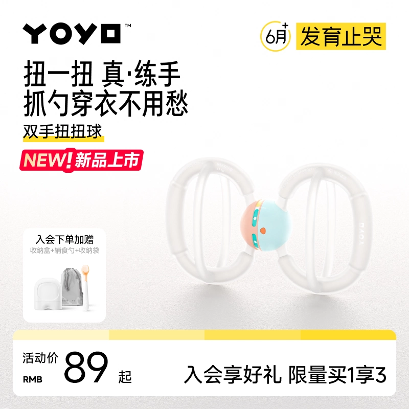 【程爷爷推荐磨牙胶】国际金奖