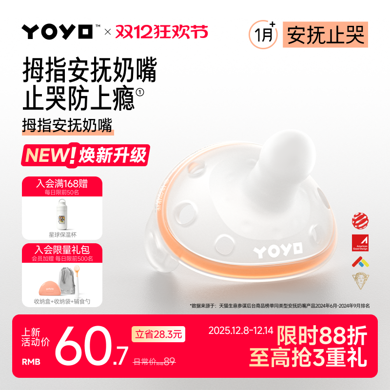 ѶPlusĴָӤ03-6·˯ 93.52Ԫ2(46.76Ԫ/88VIP 95)