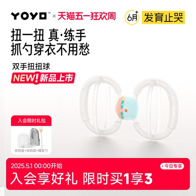 【程爷爷推荐磨牙胶】国际金奖