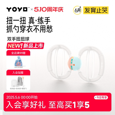 【程爷爷推荐磨牙胶】国际金奖