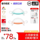 6个月 佳尔优优牙胶婴儿防吃手小月龄牙胶蘑菇磨牙棒安抚宝宝0