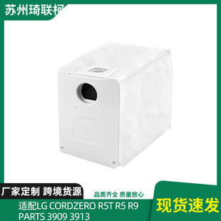 适配LG CORDZERO R5T R5 R9 PARTS 3909 3913配件无纺布集尘袋