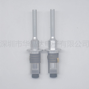 40K匀化超声波换能器 超声搅拌换能器 超声振子 混匀换能器