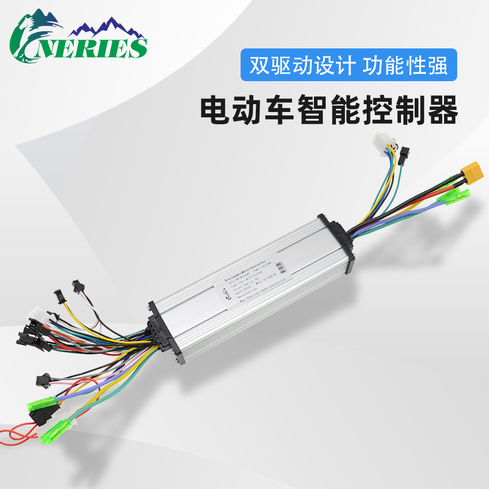 双驱电动车直流无刷电机控制器24
