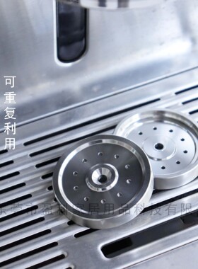 铂富9系咖啡机配件咖啡机冲泡头分水板咖啡冲煮头分水片