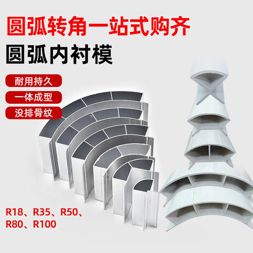 填充条家具柜角铝合金包边圆弧填充模塑料软化内衬美化装饰填充条