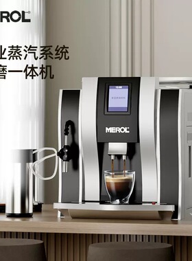 Me-711咖啡机家用全自动智能意式小型现磨蒸汽式
