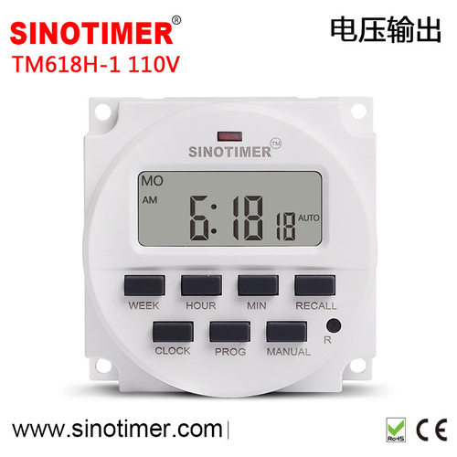 TM618H-1微电脑电源时控开关路灯倒计时智能开关可编程定时器110V